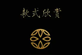 你能看出来真假梵克雅宝的区别吗视频封面