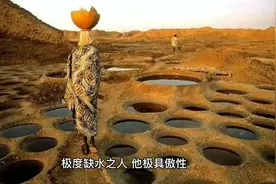 #五行命理缺水之人 #每天学习一点点