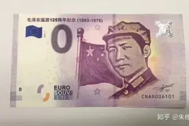 #苏联 #传奇人物 0欧元€有什么用？