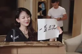 世界上最远的路，就是老婆的套路…… #夫妻日常 #杨建平视频封面