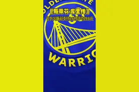 “很幸运我的青春有你#库里 官方大力支持五折29.8 值得库蜜收藏阅读的一本书”#库里传