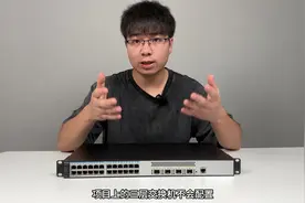 华为交换机网页配置vlan间路由  web配置#智能化弱电工程 #vlan视频封面