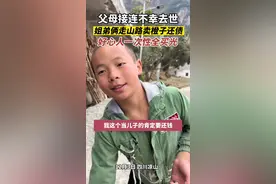 父母接连不幸去世，姐弟俩卖橙子补贴家用，好心人一次性全买了！#泪目 #懂事的孩子 #感动瞬间视频封面