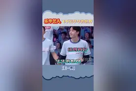 乐华企业文化🈶️ #王一博 #黄明昊 #孟美岐 #范丞丞 #朱正廷 #李汶翰 #乐华年会土到家了