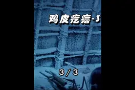 《雪女-3》小伙发现相处20多年的妻子竟是S害自己父亲的凶手视频封面