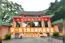 6月9日是2022年高考最后一天，今天进行的是4选2的考试，选择化学视频封面