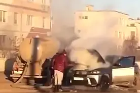 被烧焦还是被喷粪？俄罗斯运粪车喷粪给宝马灭火