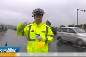 【小龙驾“道”】5座车乘坐6人 小孩也算超员