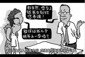 高中女生的成绩会严重下滑，千万别大意，罪魁祸首是这些