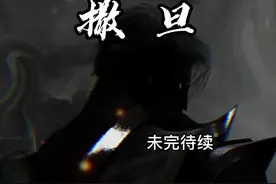 表弟一不小心错登了“神”的ID！！！视频封面