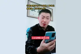 学校要统计孩子父母的工作单位和职务，应该怎么填？@抖音短视频 #支持抖音传播正能量 #祝大家天天有个好心情