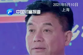 金禾天润曾琦：打造具有核心竞争力的现代农业#金禾天润视频封面