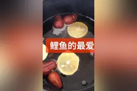 鲤鱼的最爱夏季有味型的黑糖膏熬制方法#鱼竿厂 #钓鱼人 #钓鱼技巧 #鱼饵视频封面