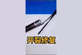 鱼竿修复技巧，拿去不谢#抖音垂钓季 #钓鱼@DOU+小助手