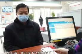 小小社保卡畅通两座城，鄂州是武汉市外的第一个社保卡加载“武汉通”的城市#武鄂同城 #社保 #武汉通 #鄂州 #人社 视频封面