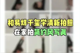 #轻颜相机拍大片 打开播放器，你上一首听的歌是什么？@剪映创意官