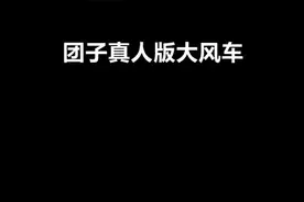 #一条小团团ovo露脸了 珍贵的下播文化~