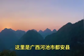 广西都安瑶族蓝氏始祖的儿子？视频封面