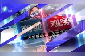 福建电视台经济频道播出――党支部在非公领域发挥的作用――厦…视频封面