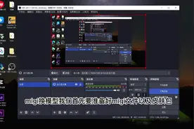 migi保姆级教学csgo换肤