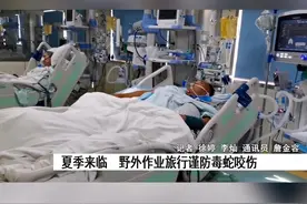 7月12日，桂林一男子被“眼镜王蛇”咬伤，骑电动车就医，电动车没电了….交警火速救援，后续来了视频封面