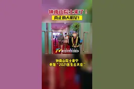 刚刚，钟南山院士来宁夏了！#钟南山视频封面