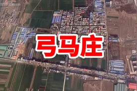 这是华夏大道南三环东南方向，以前的弓马庄视频封面
