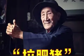 当年袍哥组织是有些黑话的，这是些啥意思？#涨知识 #知识分享 #知识创作人 #传统文化 #历史 #四川 