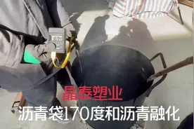 高温沥青袋（环保型全融袋），170度和沥青融化效果很好。