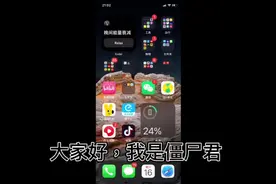 我的世界国际服注册和验证码