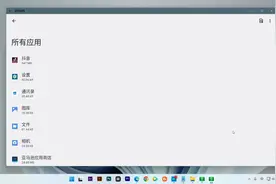 win11安装apk文件运行安卓软件保姆级教程#win11安卓子系统 #教程
