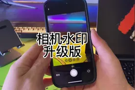 iPhone相机水印升级版来啦！水印相机，支持机型显示，日期时间