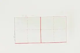 223.踉跄：[liàng qiàng] 走路不稳。#手写 #写字是一种生活视频封面