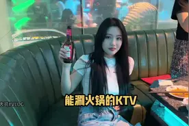 郑州这家能边吃火锅边唱歌的KTV，我不允许你们还不知道！！#火锅视频封面