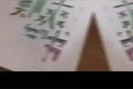 出版社发函要求渠道下架郑爽的书：与郑爽近期舆情有关