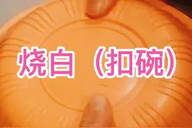 #创作灵感 四川盐菜烧白（盐菜扣肉)的详细做法来了#美食分享 #家常菜 #dou