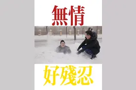 挖个坑埋点土，数个一二三四五，下一句是啥来着？ @抖音短视频  @抖音星探家视频封面