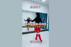 形体舞《红枣树》背面完整字幕教学版来啦，镜面，背面完整版在上2个视频#形体舞 #零基础跳舞 #热门广场舞 #流行广场舞 #流行广场舞完整版 #形体广场舞 #形体广场舞红枣树 #形体舞蹈简单易学 #红枣树广场舞 #红枣树广场舞完整版背面展示 #红枣树广场舞形体舞背面展示 #红枣树广场舞背面完整版 #广场舞红枣树 #广场舞红枣树完整版 #广场舞红枣树完整版 @抖音短视频