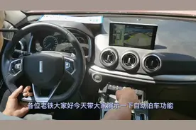 各位老铁大家好今天带大家演示一下长城魏的自动泊车功能