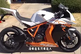 狠车rc8，评论区必备神车😆#摩托车 #机车 #ktm