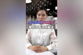 眉毛后期发红发痒应该怎么解决？#美妆 #眉毛 #眉型设计#抖音教程@抖音短视频视频封面
