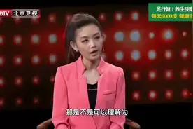 足部就是我们人体的根，树老根先竭，人老脚先衰视频封面