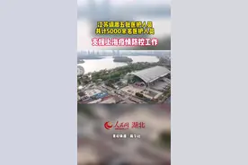 江苏调派5批医护人员，共计5000余人，支援上海疫情防控工作。#上海战疫 #支援上海视频封面