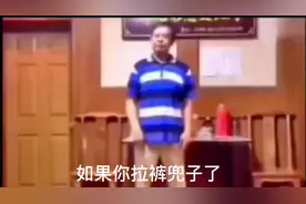 马大师教学之拉裤兜子了怎么办#搞笑 #专治不开心 #看一遍笑一遍