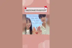 #志扬越心结婚 是谁嗑的cp结婚了？！这样甜甜的爱情啥时候可以轮到我呀～#志扬和越心婚礼视频封面