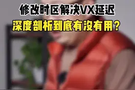 iPhone消息延迟解决方法辟谣#知识先锋计划 有理有据谣Y不攻自破