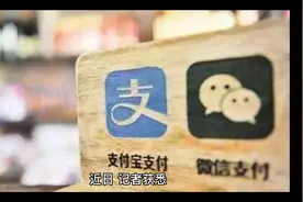 微信、支付宝新增信用卡取现功能！支持这几家银行#支付宝视频封面