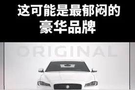 捷豹XFL跟凯迪拉克CT6价格差不多，是你你选哪个？