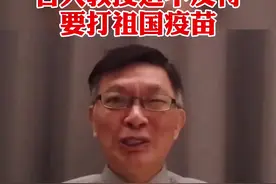 6月15日，台湾大学哲学系教授苑举正发布视频表示：我回大陆了，迫不及待要打祖国疫苗！