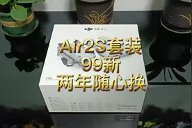 #大疆 #二手无人机 #捡漏 Air2S套装，激活4天，两年随心换视频封面